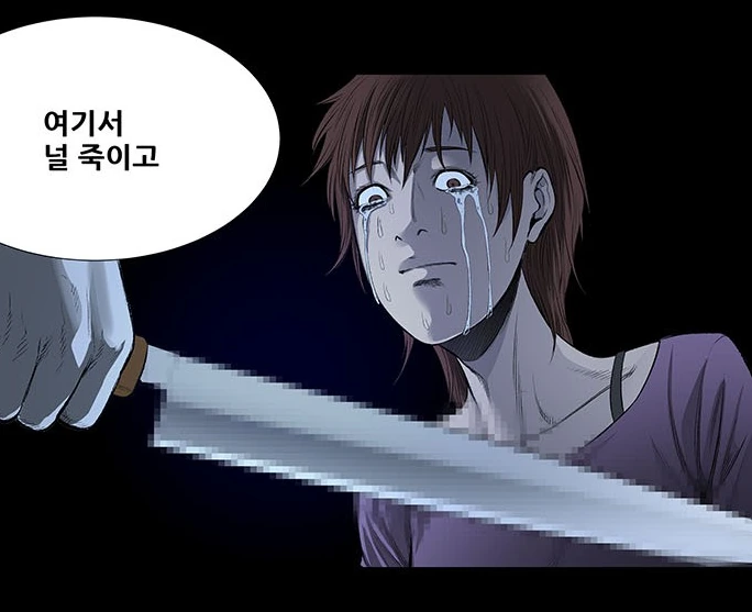 manga_2369999_069.webp