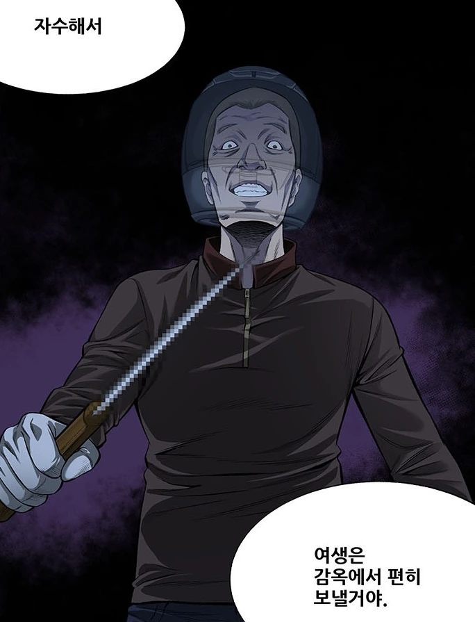 manga_2369999_070.webp