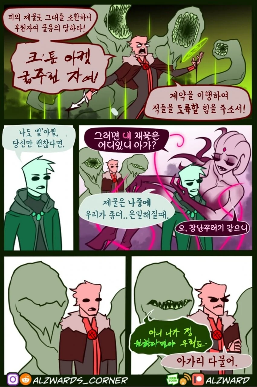 말딸)어리다고 얕봐서는 안된다 대표 이미지