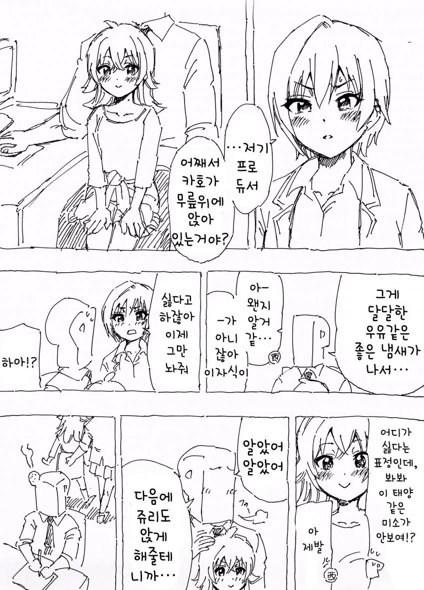 건담)시드 시리즈 오프닝들 로고 인트로 모음집 대표 이미지