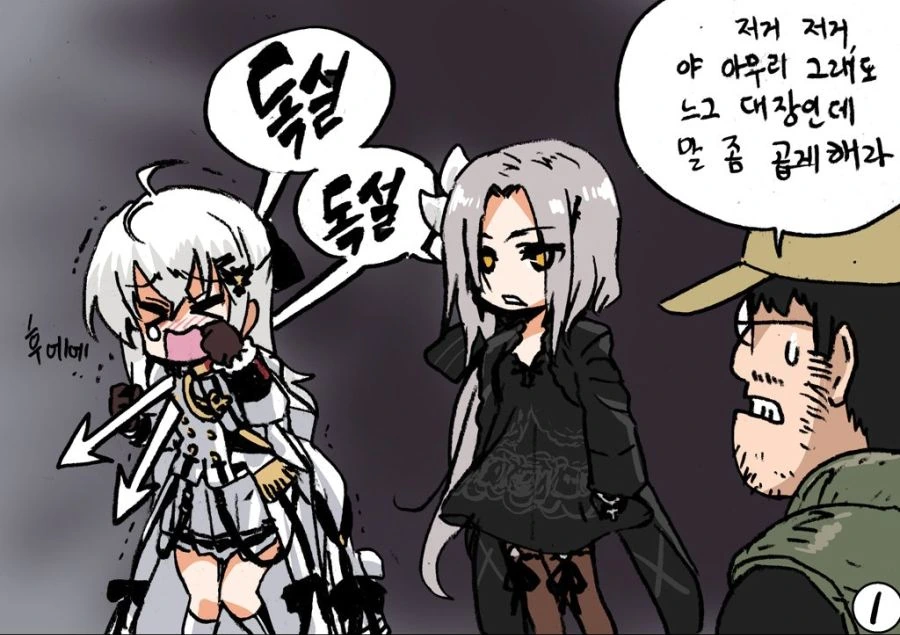 manga_263770_002.webp