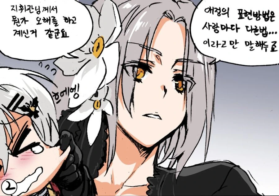 manga_263770_003.webp