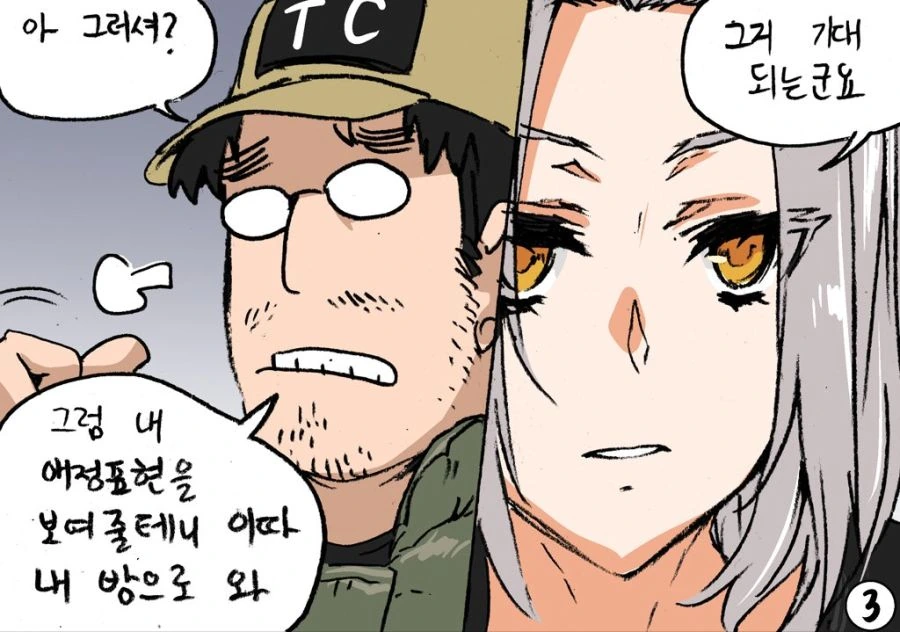 manga_263770_004.webp