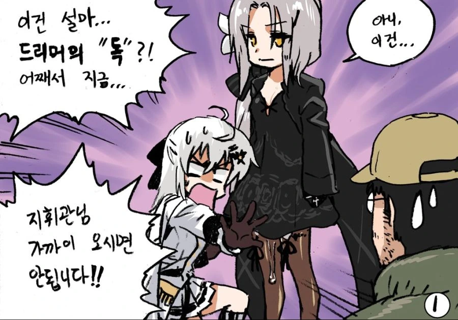 manga_263770_006.webp