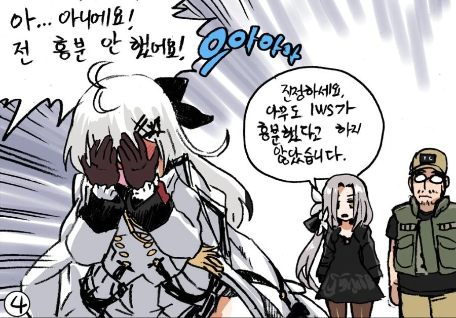 manga_263770_009.webp
