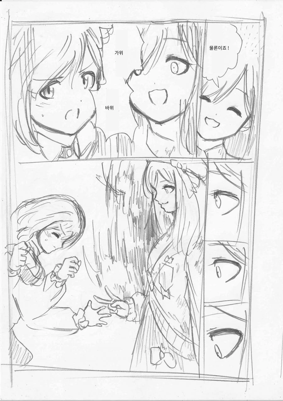 EMEctcuUYAAlUxo.png