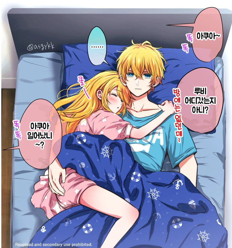 암살하는 만화.mamhwa 대표 이미지
