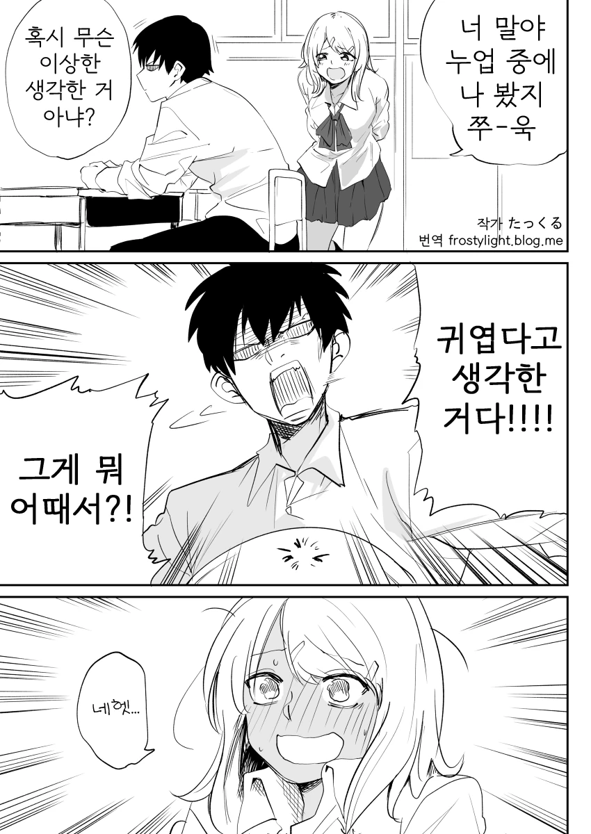 말딸]아니메쟈나이! 대표 이미지