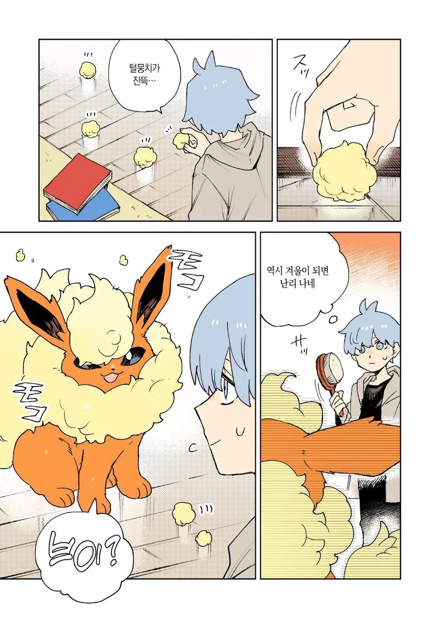마음에 있던 여후배 ... manhwa 대표 이미지