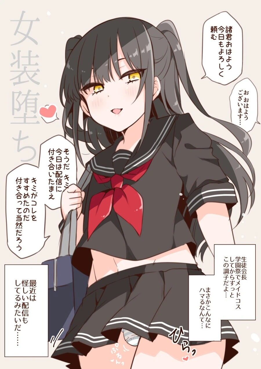 manga_2712540_004.webp