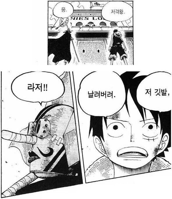 어느 밴드맨의 명대사.jpg 대표 이미지