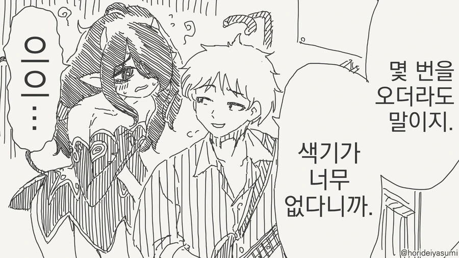 드래곤볼) 한 때 최종보스였던 자의 위상하락 대표 이미지