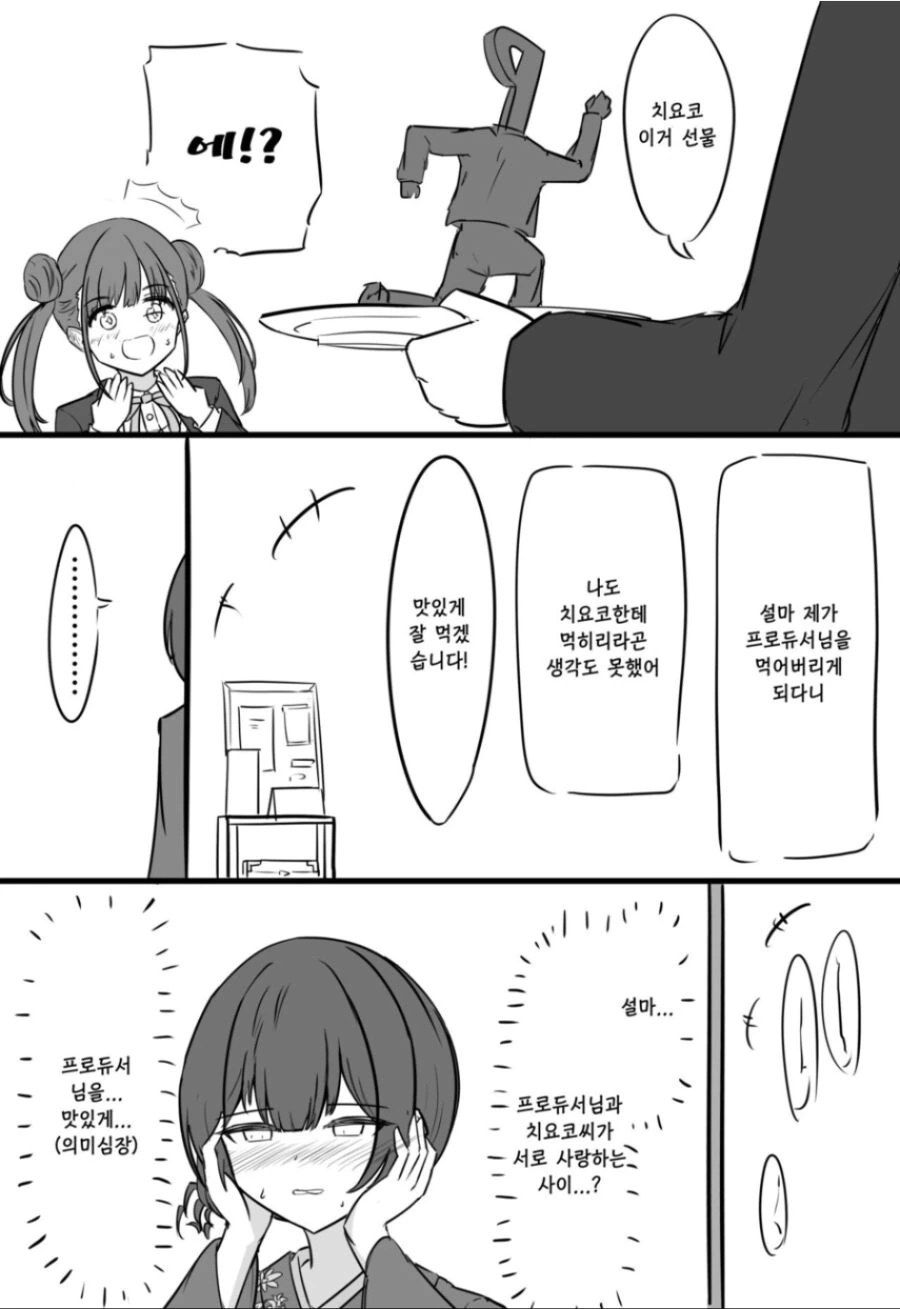 약후)경영수영복 뒤에 구멍이 뚫려있는 이유 대표 이미지