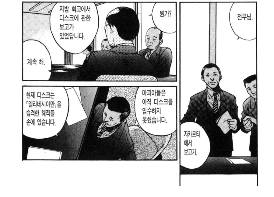 혹시나 망설일까봐 강력미약을 준비하고 ♥못방에 가둔 만화 대표 이미지