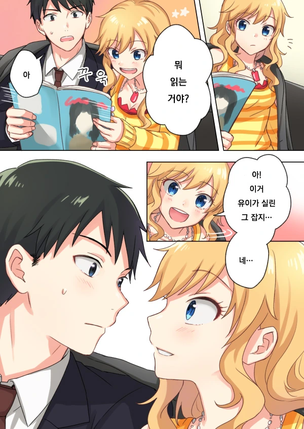 manga_330961_002.webp