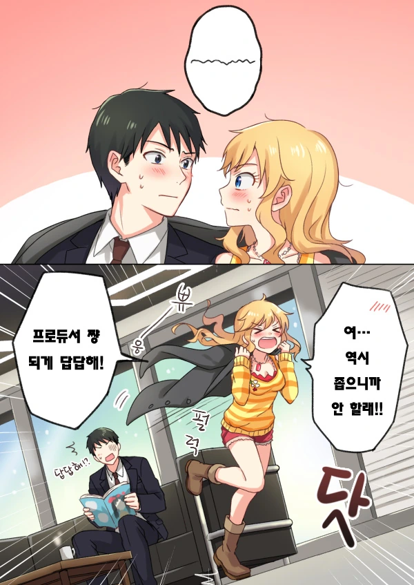 manga_330961_003.webp