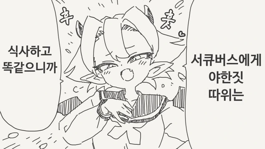 영화관 알바가 힘든 이유.manhwa 대표 이미지