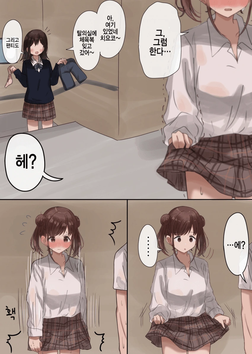 manga_3425767_004.webp