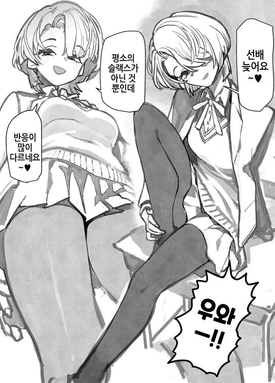 도서관 사서들이 겪는 고충.manga 대표 이미지