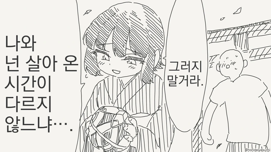 수성의마녀)기억나는 태닝남 그룹 대표 이미지