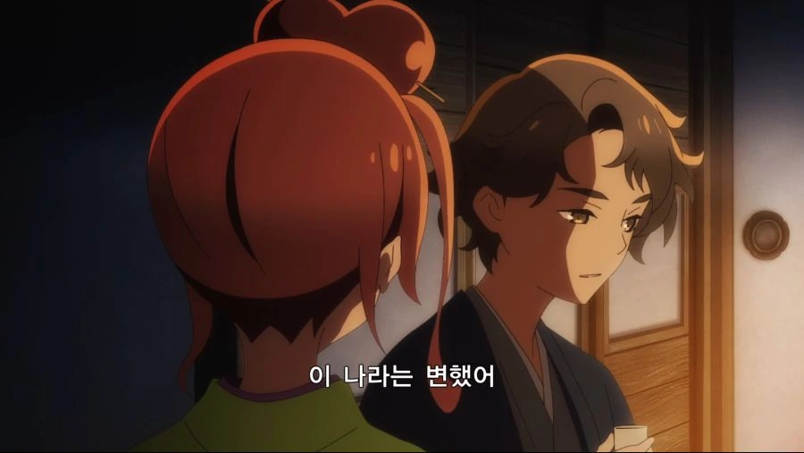 노인이 발도술로 현상범을 제압하는.manhwa 이미지 2