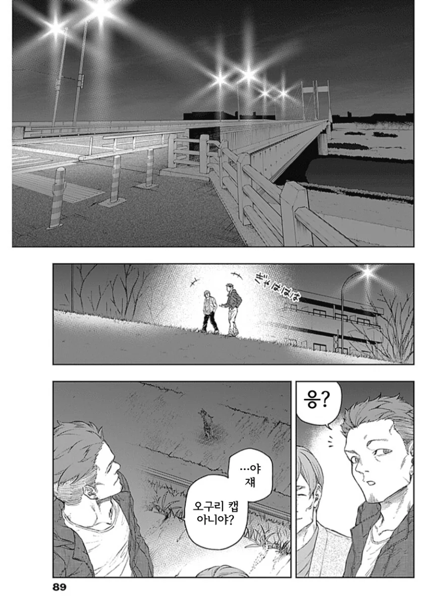페로몬을 내뿜는 누나.manhwa 대표 이미지
