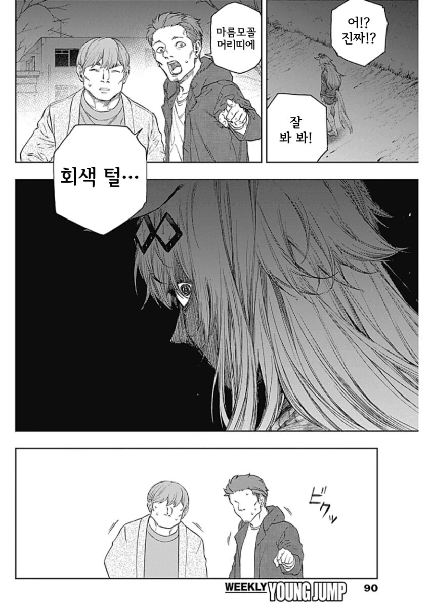 말딸)신데그레 빌드업 무섭게 쌓는구나_2.jpg