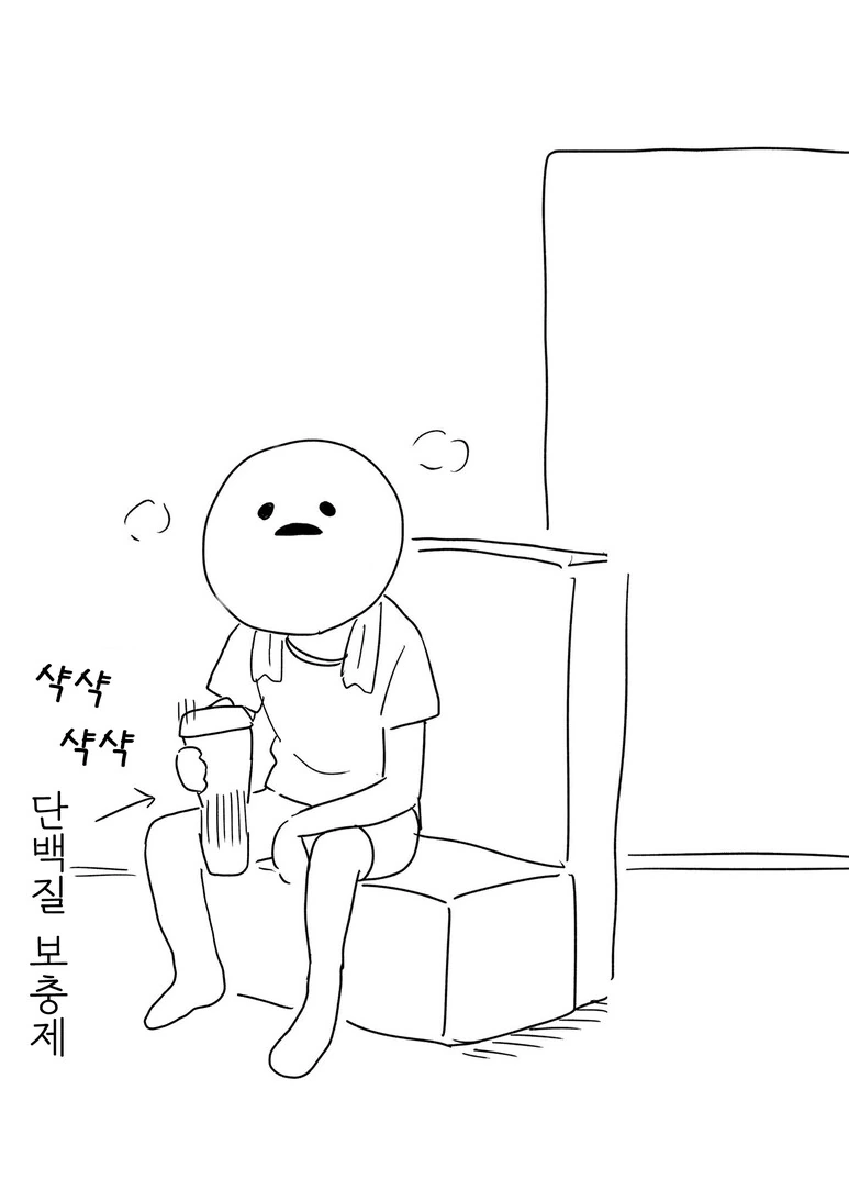 버튜버 같은거 하지 말라는 여고생.manhwa 대표 이미지