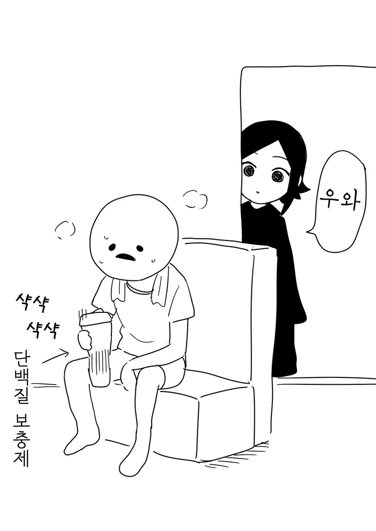 manga_3739052_003.webp