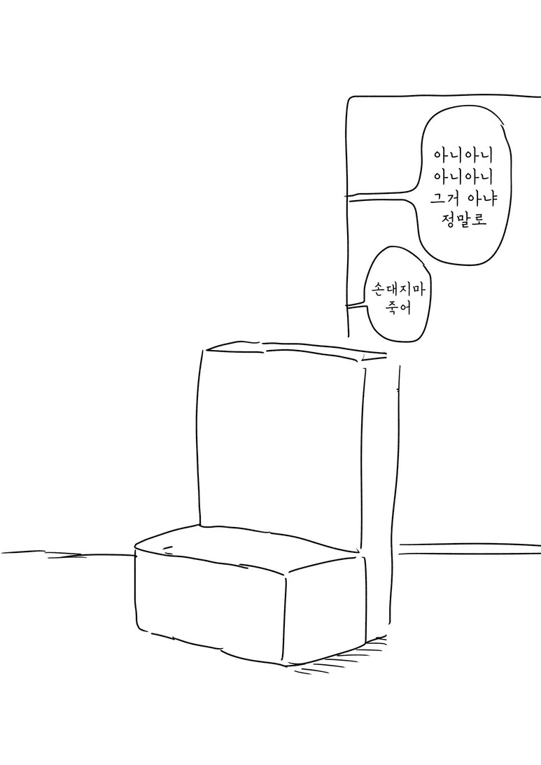 manga_3739052_004.webp