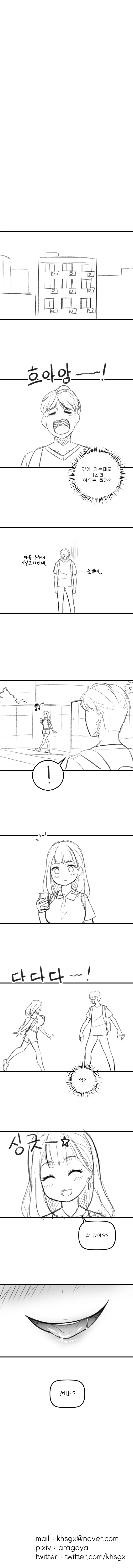 manga_3745759_003.webp