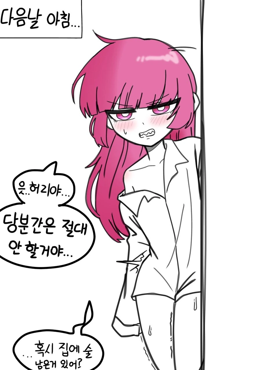 원피스) 선장이 갑자기 커지고 악마처럼 변하면 보이는 반응 대표 이미지