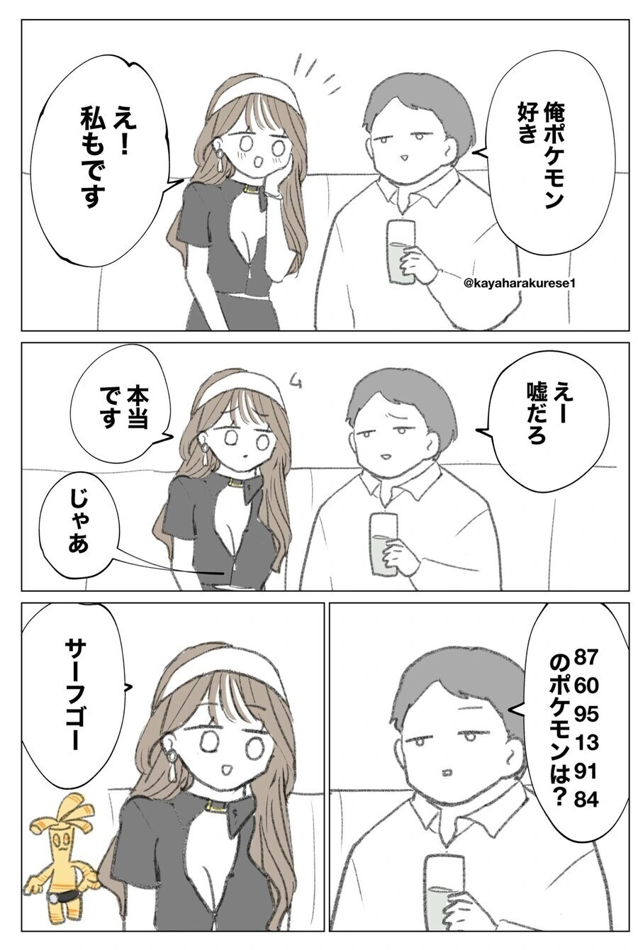좋아하는 장르가 말라가는 과정.manga 대표 이미지