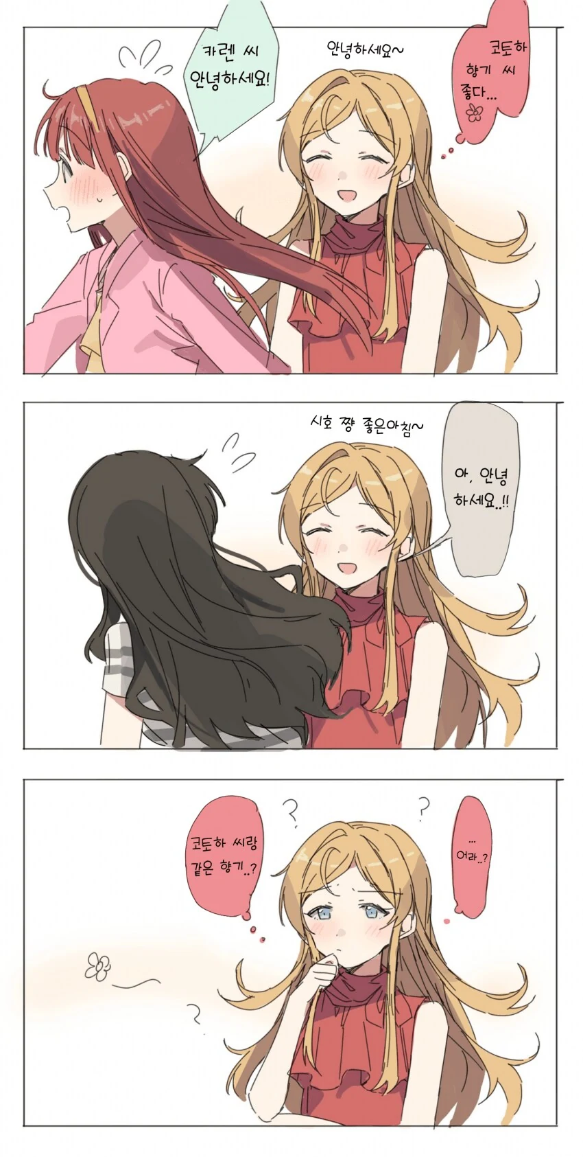 블리치) 판단력 원탑 아란칼.jpg 대표 이미지