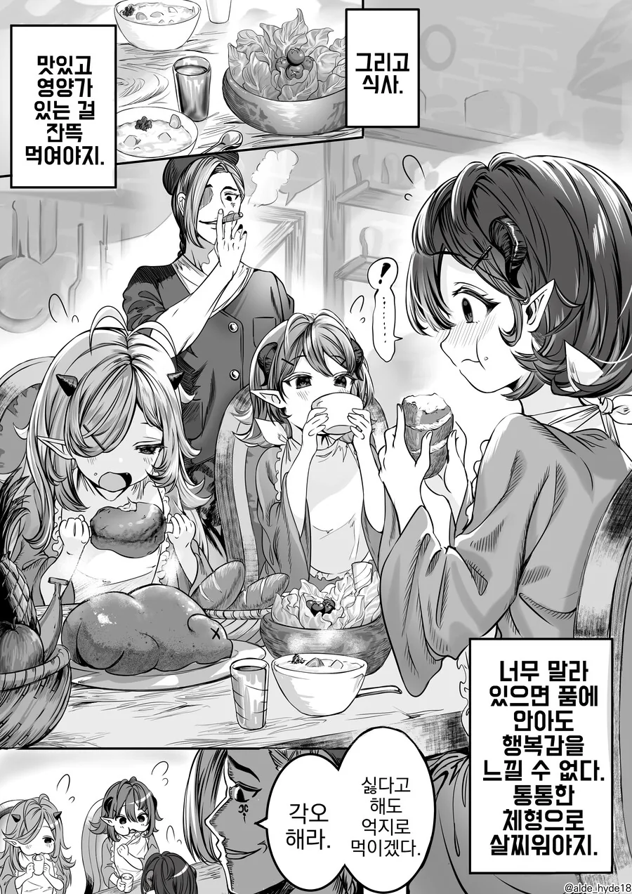 manga_4023545_003.webp