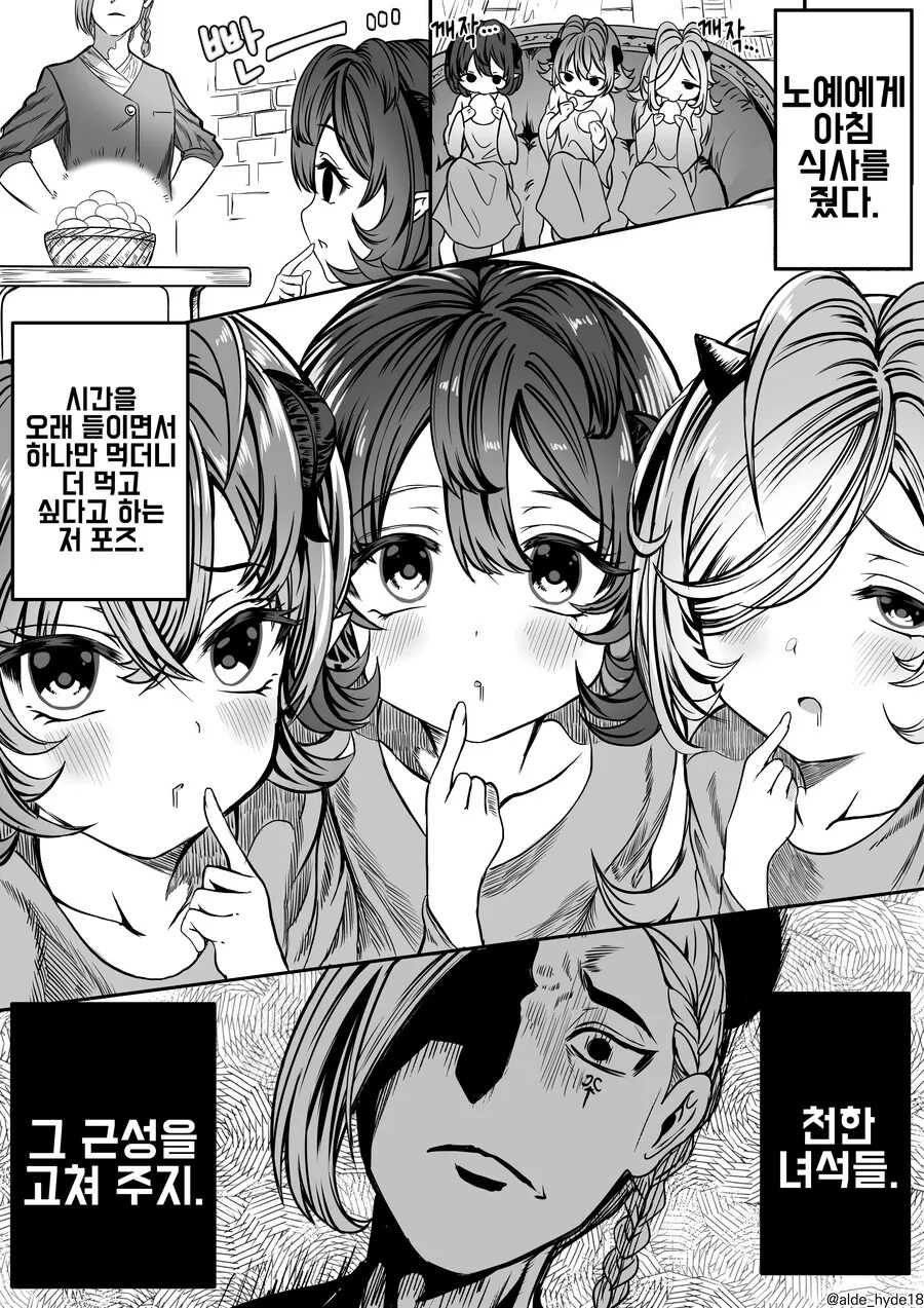 manga_4023545_005.webp