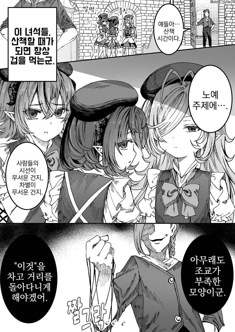 manga_4023545_009.webp