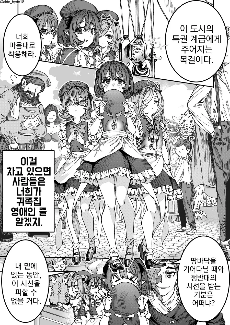 manga_4023545_010.webp