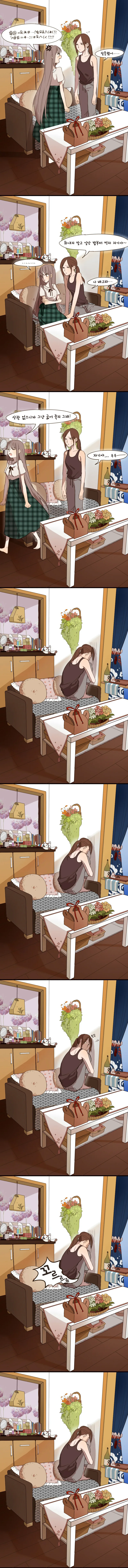 이 유부녀가 교복 입는 만화는 죽음으로 맛있는데!!.manhwa 대표 이미지