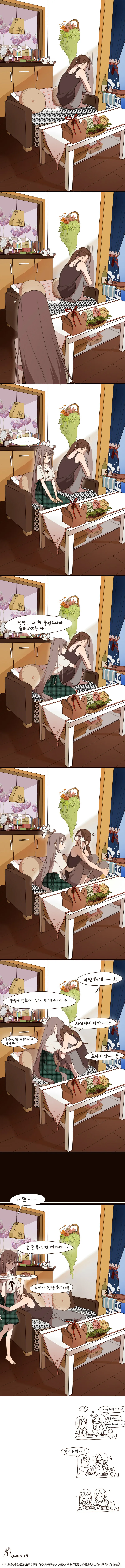 manga_439082_002.webp