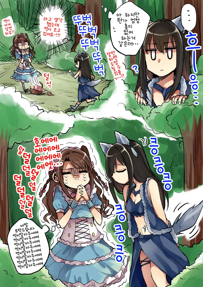 manga_523732_002.webp