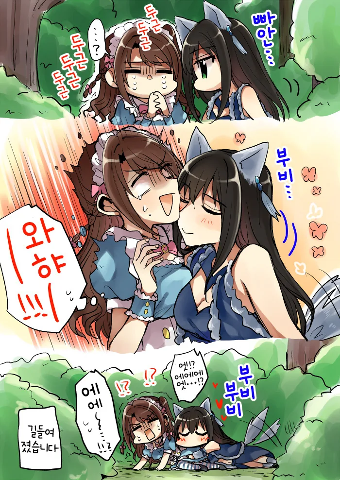 manga_523732_003.webp