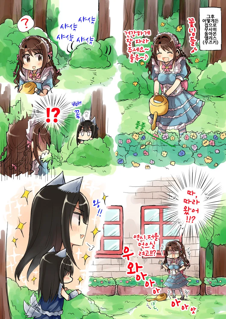 manga_523732_004.webp