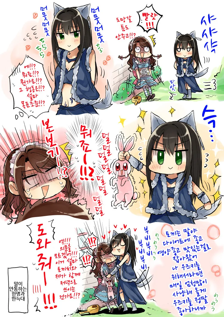 manga_523732_005.webp