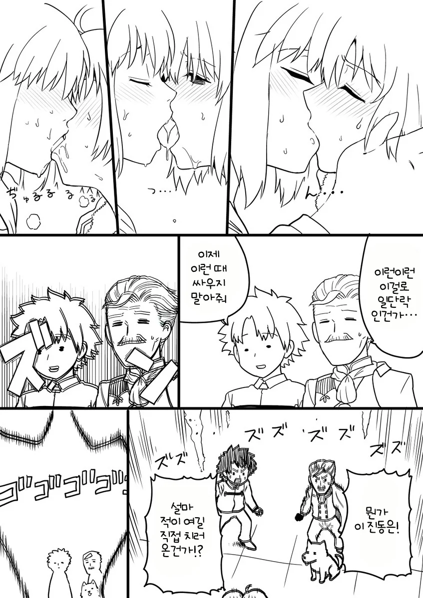 manga_560361_004.webp