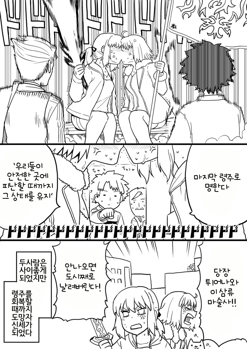 manga_560361_005.webp