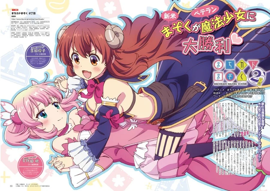 manga_57060000_002.webp