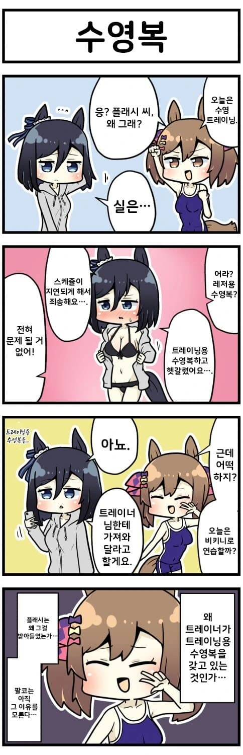원피스) 앵무새론이 사실이면 이것도 맞아떨어지는데?? 대표 이미지