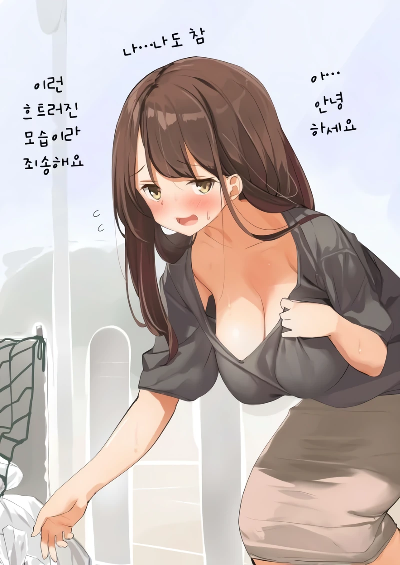 호텔 개변태 가자고 하는 만화.manga 이미지 2