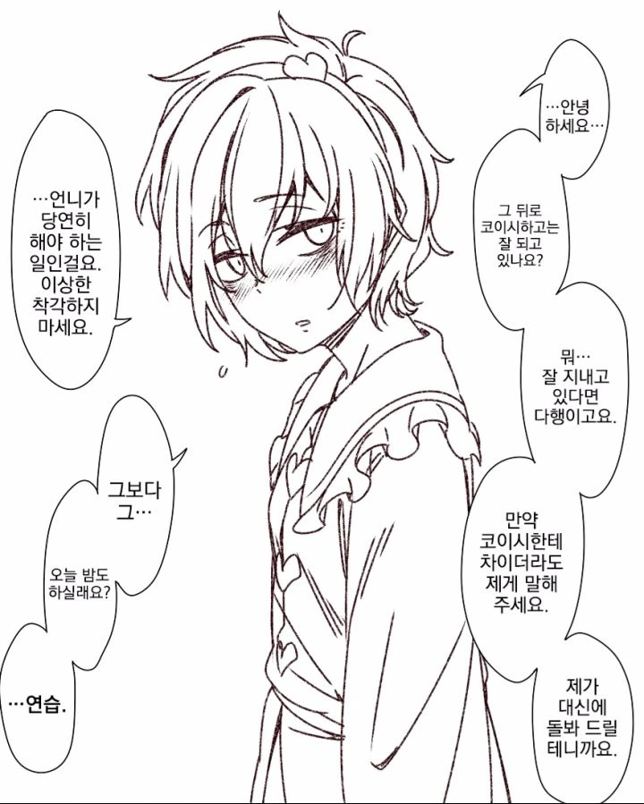 manga_59571_002.webp